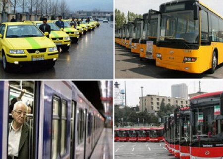 افزایش نرخ حمل و نقل عمومی چقدر خواهد بود؟