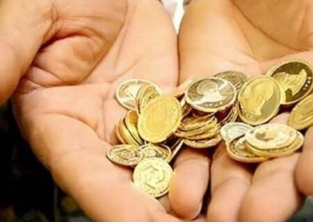 عرضه ۴۵۰ هزار ربع سکه طلا در بورس کالا از روز سه‌شنبه/ روش جدید کشف قیمت در بورس