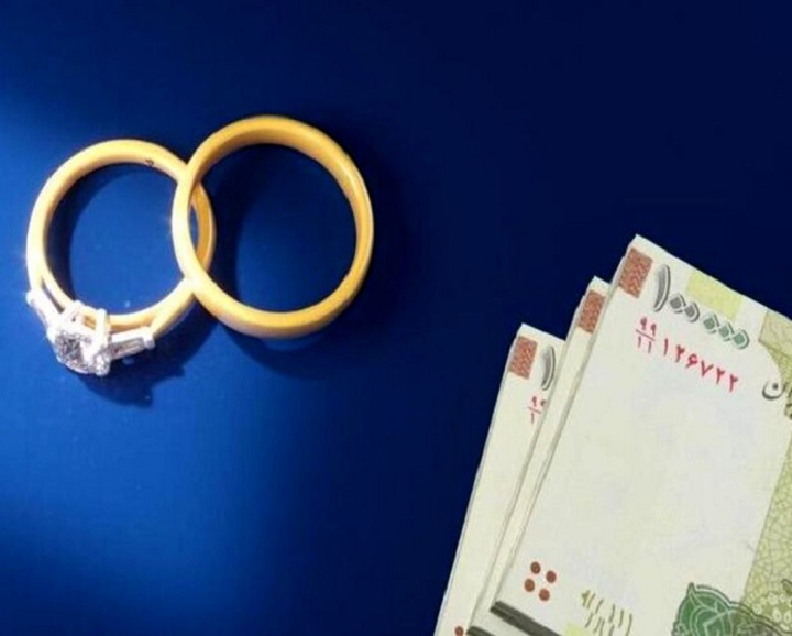 مصوبه کمیسیون اجتماعی برای افزایش ۲۰۰ میلیونی وام ازدواج