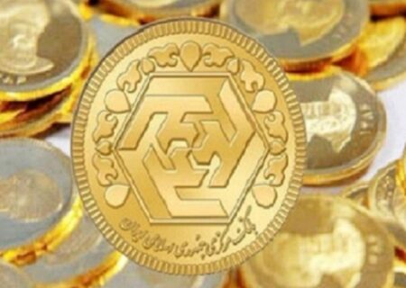 قیمت سکه و طلا در بازار آزاد ۱۳ اردیبهشت ۱۴۰۲