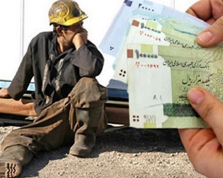 آب پاکی وزارت کار روی دست کارگران؛ تکلیف افزایش حقوق روشن شد