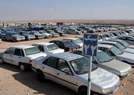 آغاز بزرگترین مزایده خودرویی کشور در کرمان