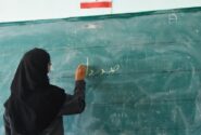 کاهش ساعت کاری معلمان مدارس غیردولتی با بیمه کامل
